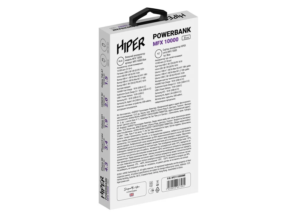 Портативный внешний аккумулятор «MFX», 10000 mAh, синий - фото 5