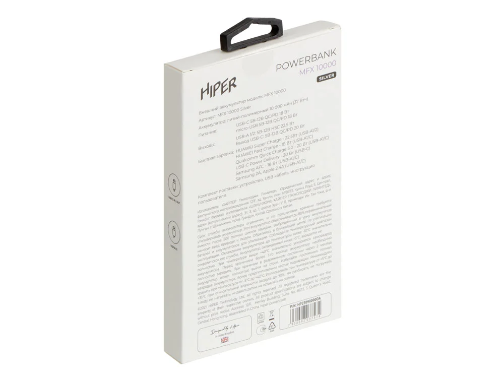 Портативный внешний аккумулятор MFX 10000 mAh серебристый - фото 6