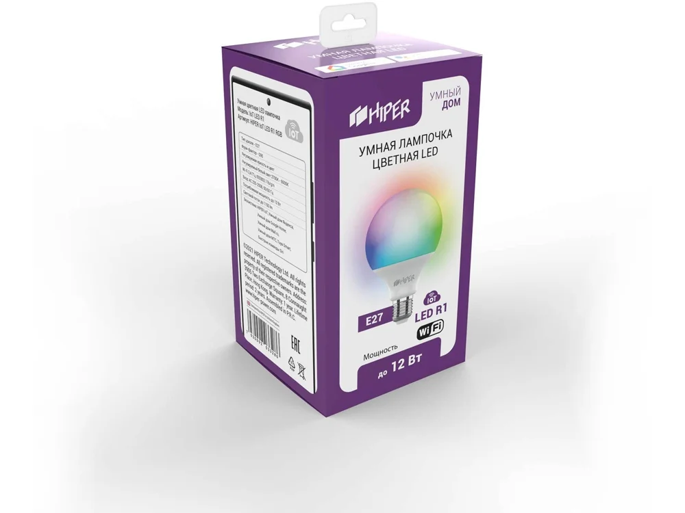 Умная LED лампочка IoT R1 RGB белый - фото 3
