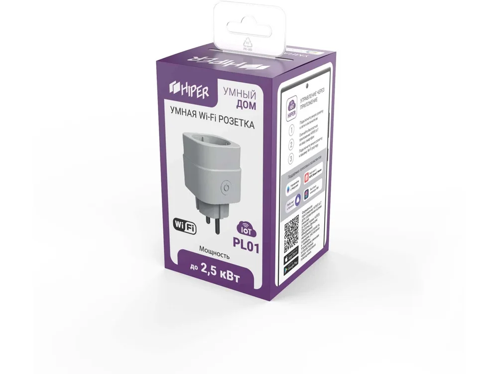 Умная розетка «IoT PL01», белый - фото 3