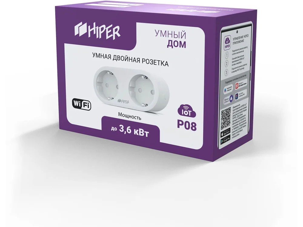Умная двойная розетка IoT P08 белый - фото 3