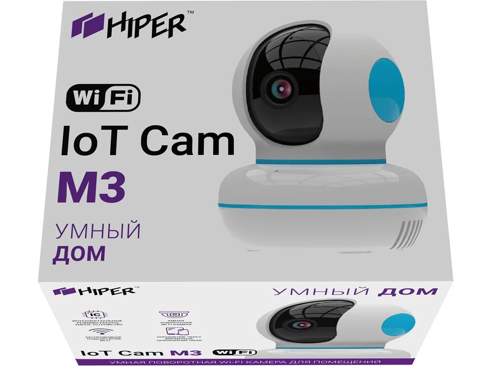 Умная камера «IoT Cam M3», белый - фото 4