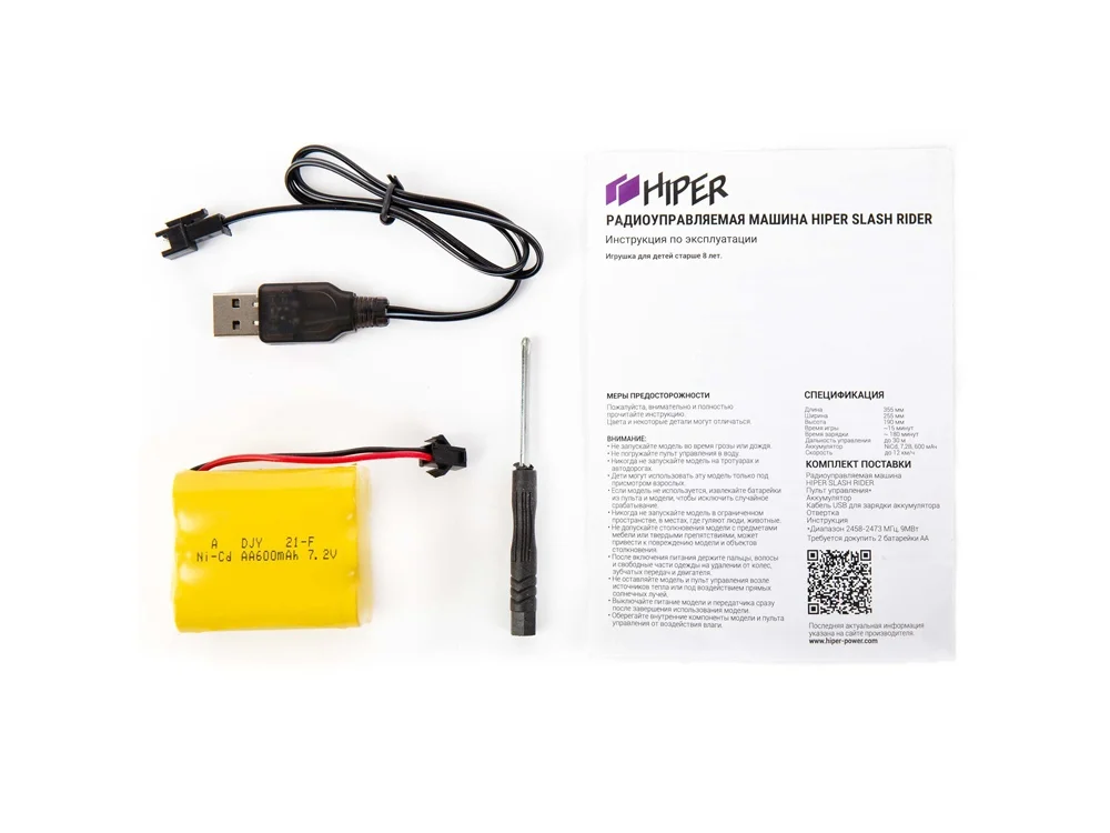 Радиоуправляемый внедорожник «SLASH RIDER» - фото 13