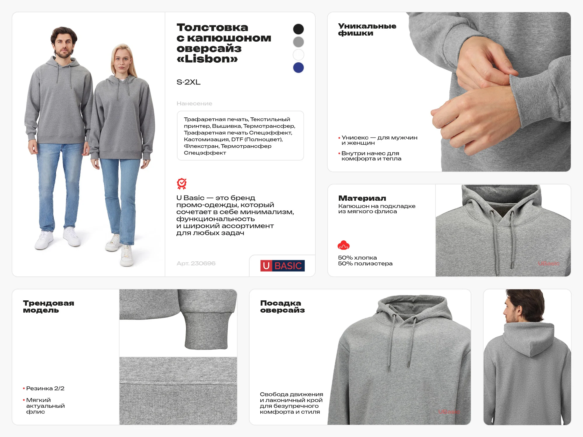 Толстовка с капюшоном оверсайз «Lisbon» унисекс, белый, L - фото 2