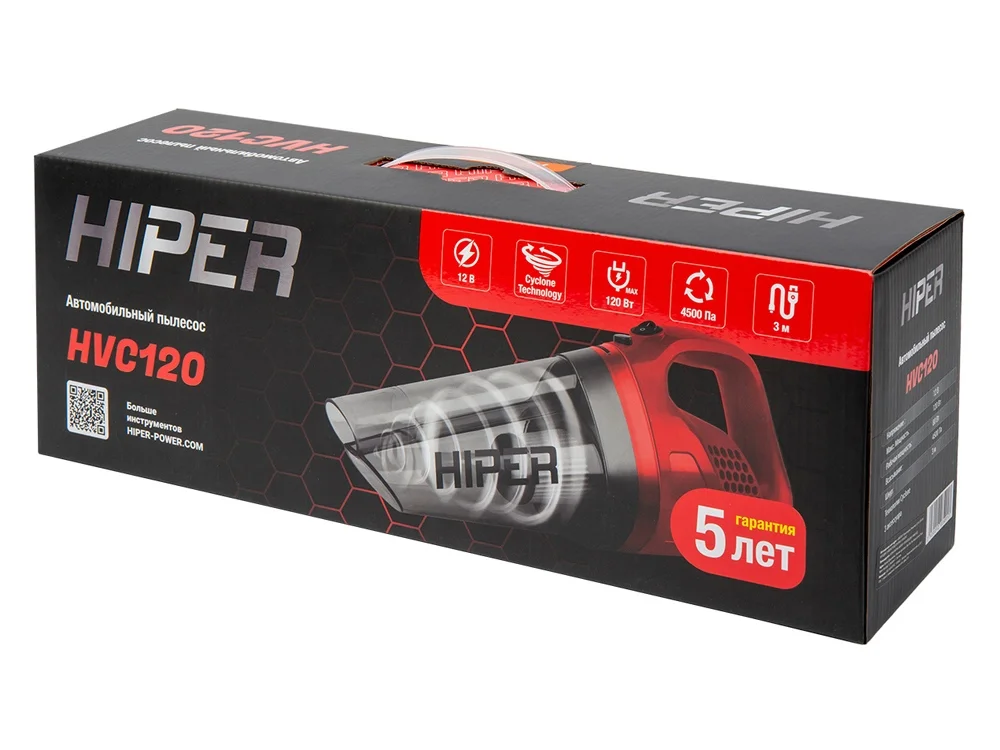 Пылесос автомобильный «HVC120» - фото 13