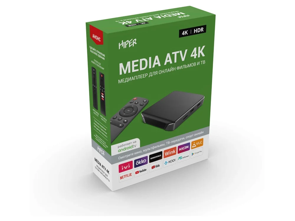 Медиаплеер  «MEDIA ATV 4K» - фото 7