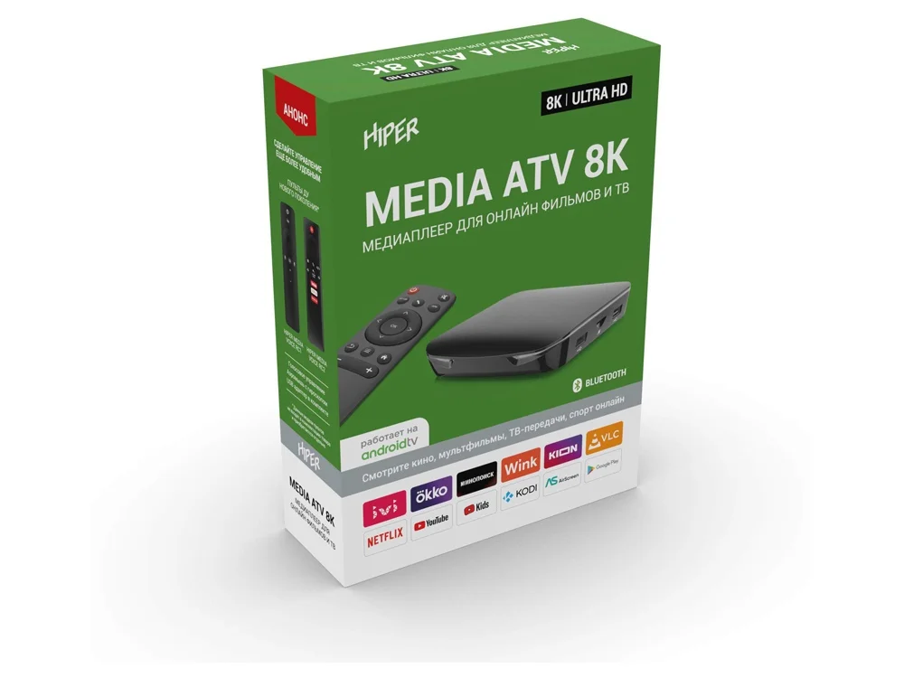 Медиаплеер  «MEDIA ATV 8K» - фото 4