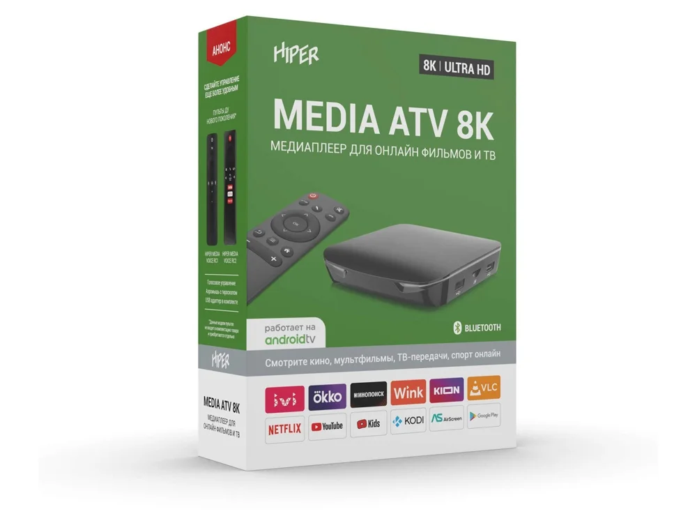 Медиаплеер  «MEDIA ATV 8K» - фото 6