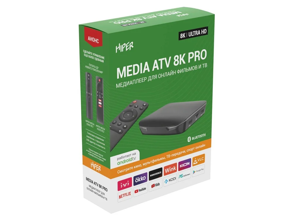 Медиаплеер  «MEDIA ATV 8K Pro» - фото 12