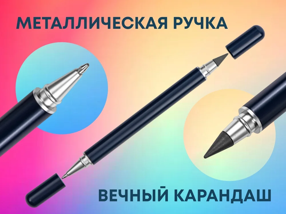 Металлическая ручка и вечный карандаш «Van Gogh» - фото 4