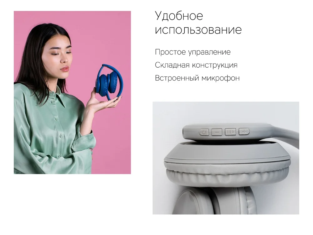 Беспроводные наушники MySound BH-14 синий - фото 10