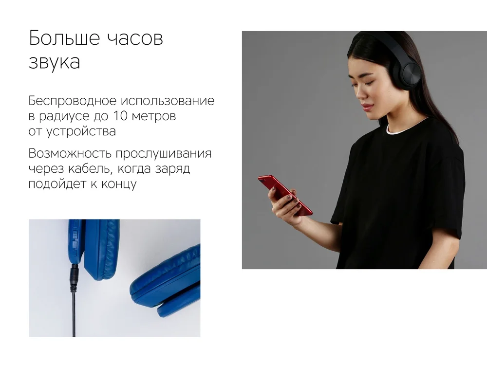 Беспроводные наушники MySound BH-14 синий - фото 12