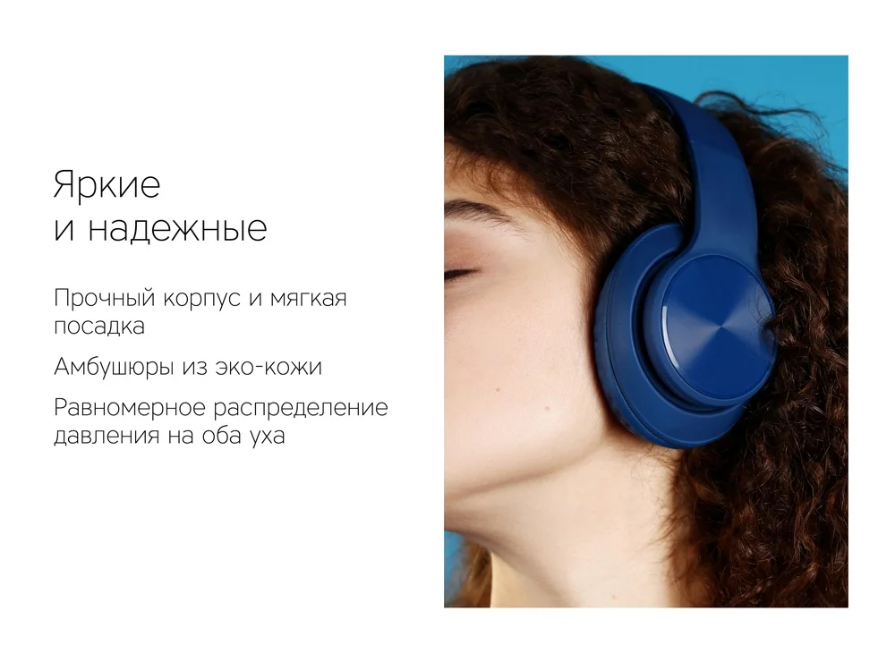 Беспроводные наушники MySound BH-14 синий - фото 9