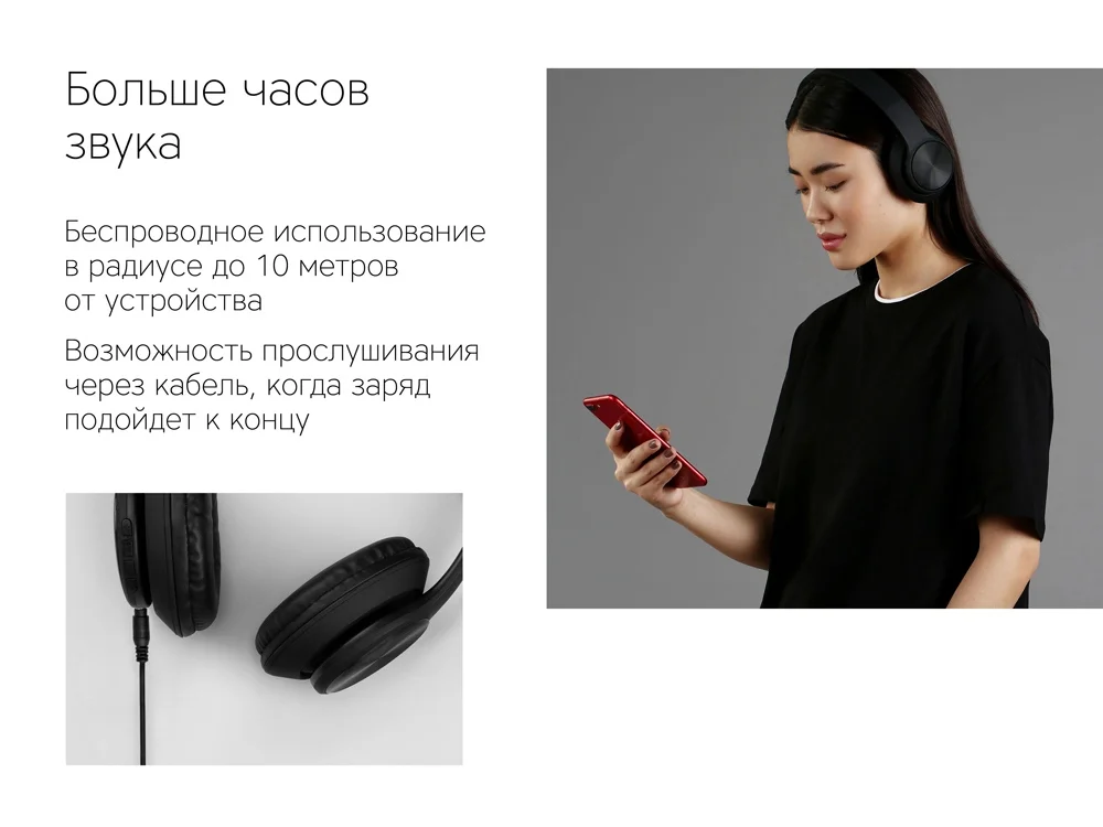 Беспроводные наушники MySound BH-14 серый - фото 12