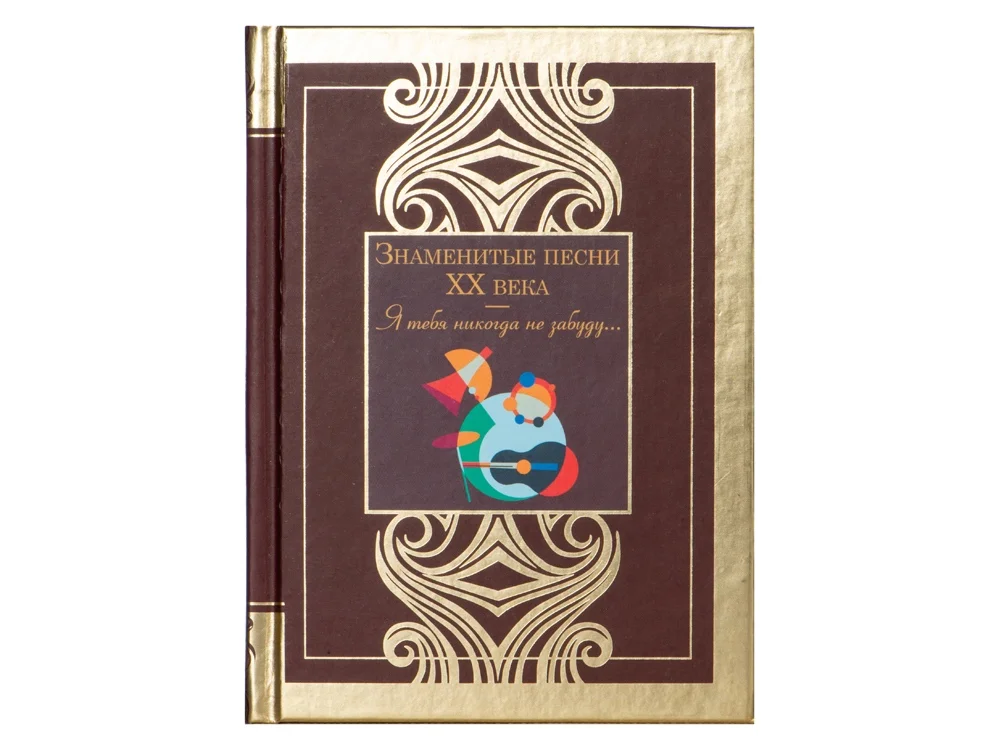 Набор книг Шкаф мудрости шкаф- коричневый/прозрачный книги- черный/золотистый - фото 14