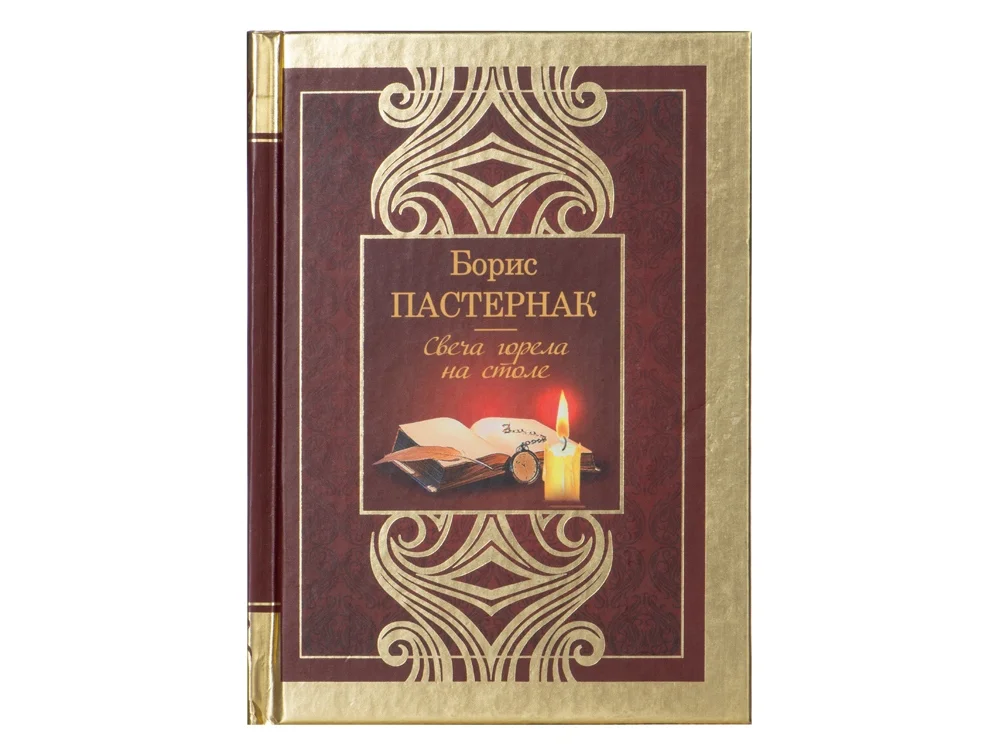 Набор книг Шкаф мудрости шкаф- коричневый/прозрачный книги- черный/золотистый - фото 15