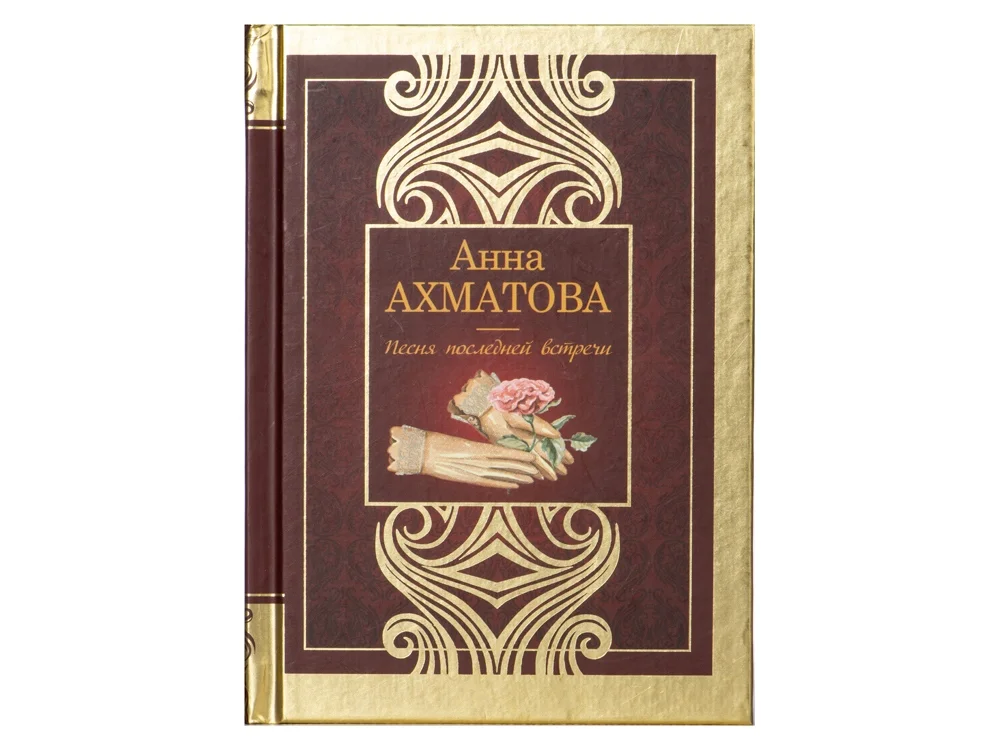 Набор книг Шкаф мудрости шкаф- коричневый/прозрачный книги- черный/золотистый - фото 16