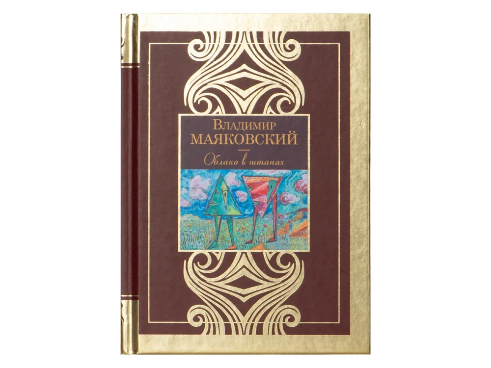 Набор книг Шкаф мудрости шкаф- коричневый/прозрачный книги- черный/золотистый - фото 18