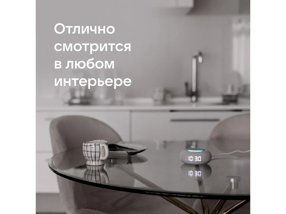 Умная колонка «Капсула Мини» с голосовым помощником Марусей - фото 10