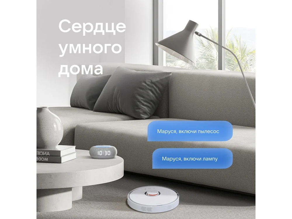 Умная колонка «Капсула Мини» с голосовым помощником Марусей - фото 11