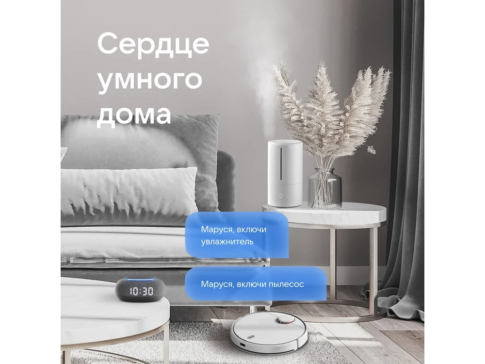 Умная колонка «Капсула Мини» с голосовым помощником Марусей - фото 11