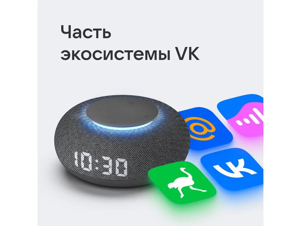 Умная колонка «Капсула Мини» с голосовым помощником Марусей - фото 7