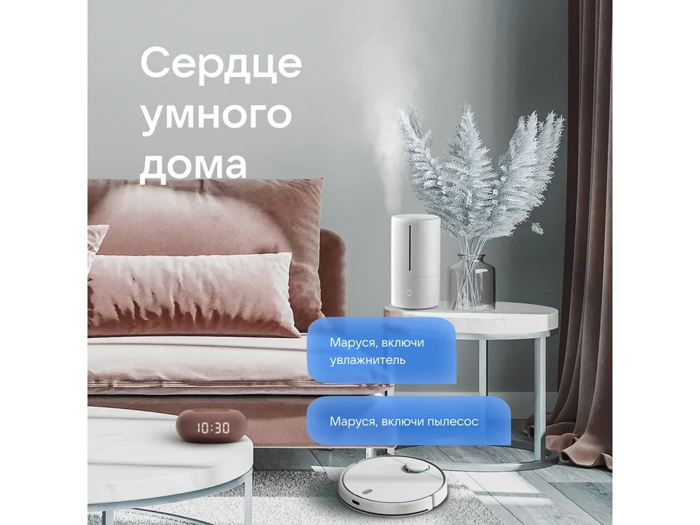 Умная колонка «Капсула Мини» с голосовым помощником Марусей - фото 9