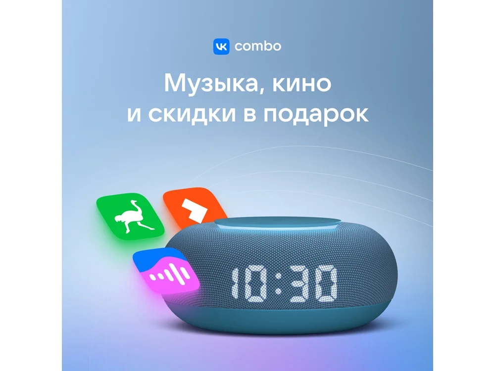 Умная колонка «Капсула Мини» с голосовым помощником Марусей - фото 12