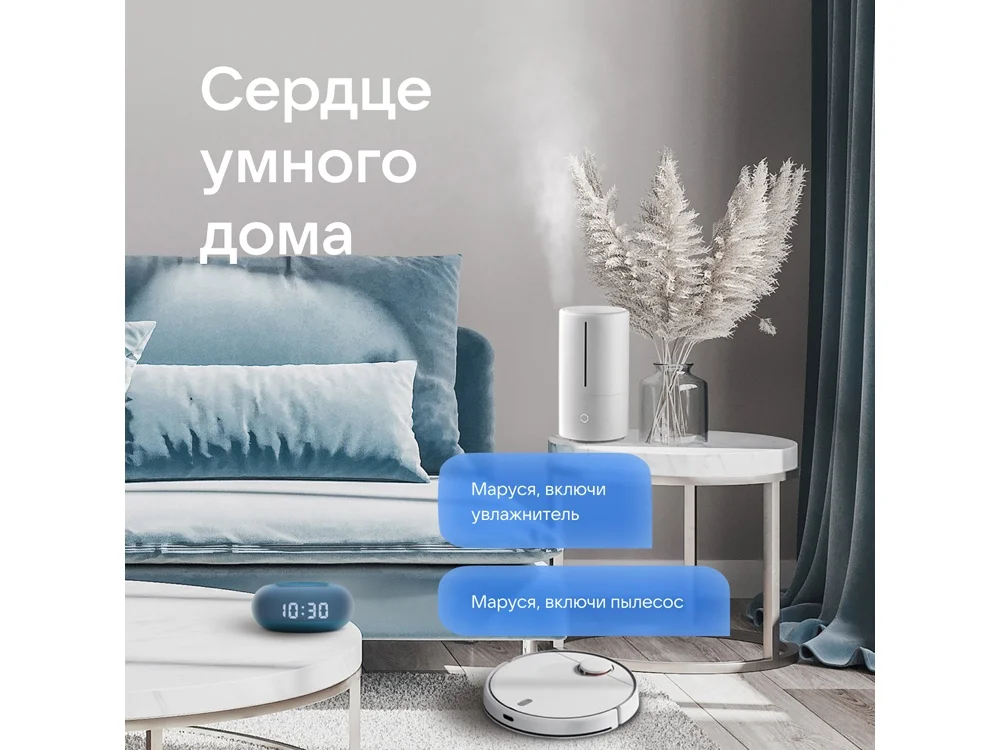 Умная колонка «Капсула Мини» с голосовым помощником Марусей - фото 13