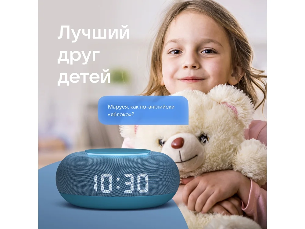 Умная колонка «Капсула Мини» с голосовым помощником Марусей - фото 9