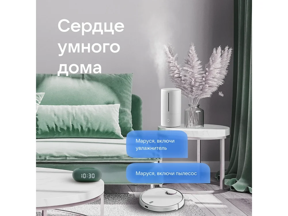 Умная колонка «Капсула Мини» с голосовым помощником Марусей - фото 11