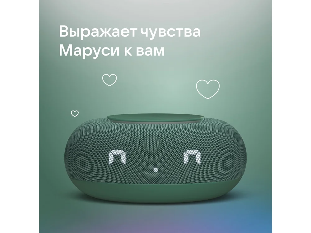 Умная колонка «Капсула Мини» с голосовым помощником Марусей - фото 14