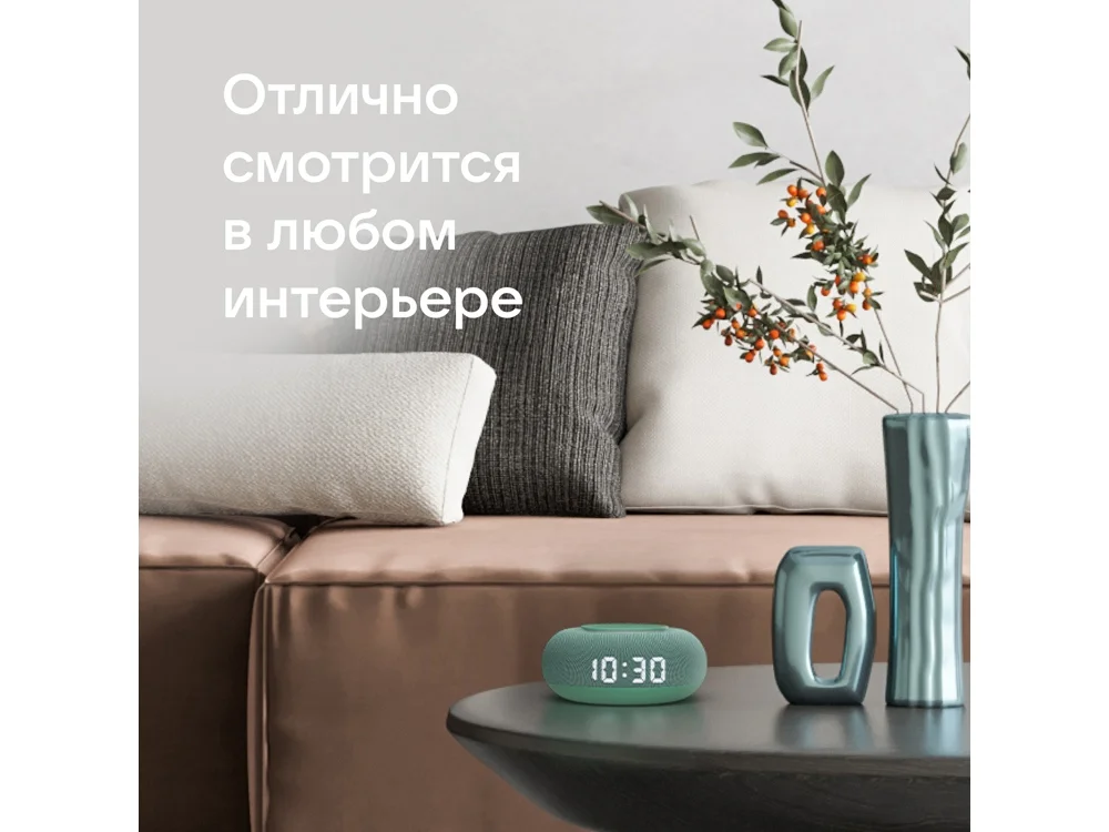 Умная колонка «Капсула Мини» с голосовым помощником Марусей - фото 8