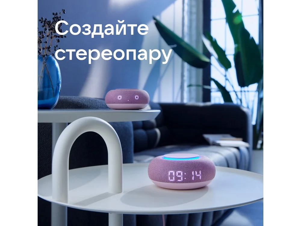Умная колонка «Капсула Мини» с голосовым помощником Марусей - фото 5