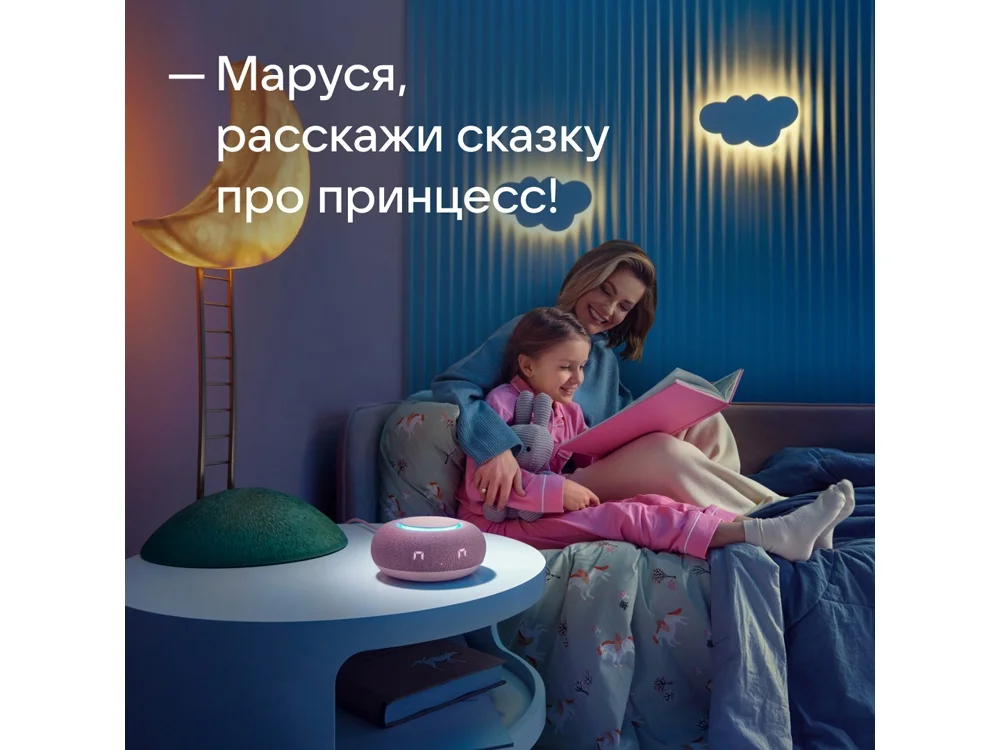 Умная колонка «Капсула Мини» с голосовым помощником Марусей - фото 6