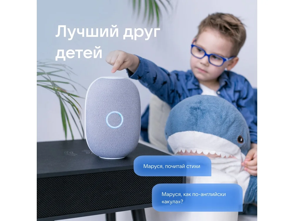 Умная колонка VK «Капсула» с голосовым помощником Марусей, 30 Вт - фото 8