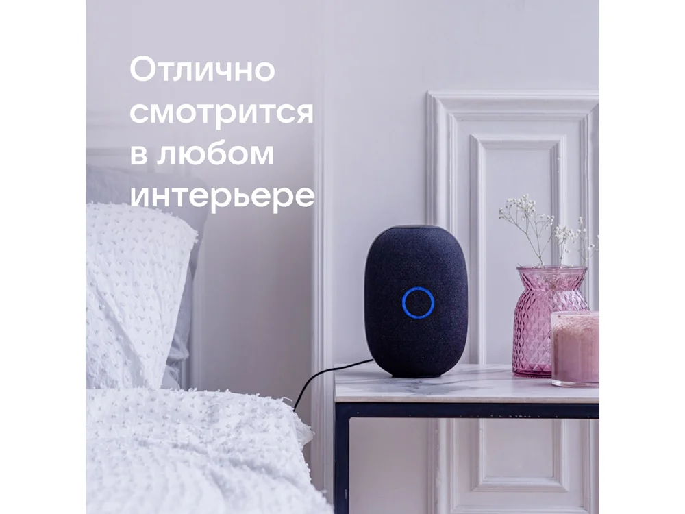 Умная колонка VK «Капсула» с голосовым помощником Марусей, 30 Вт - фото 13