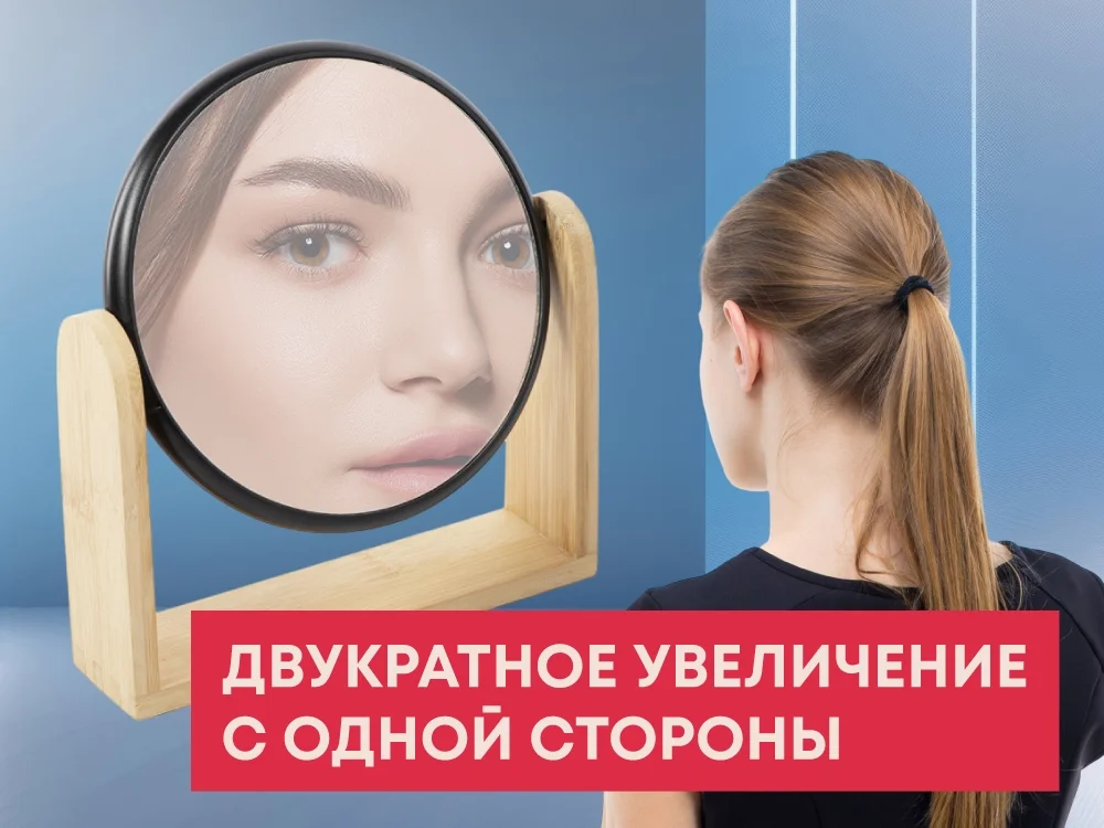 Зеркало из бамбука Black Mirror - фото 1