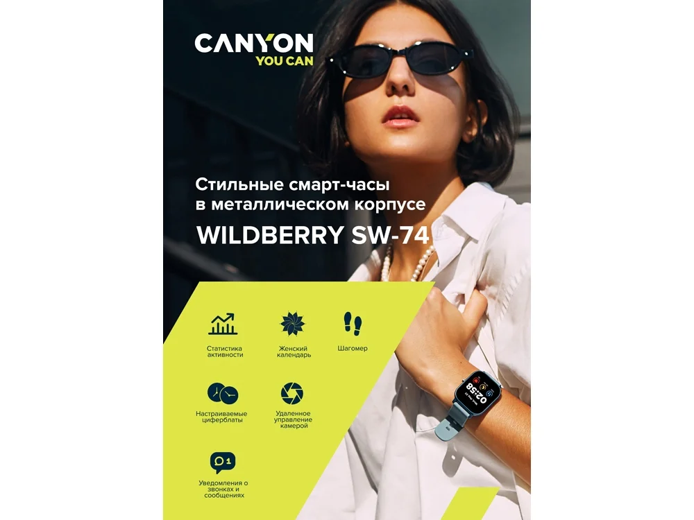 Смарт-часы Wildberry SW-74 IP67 синий - фото 8