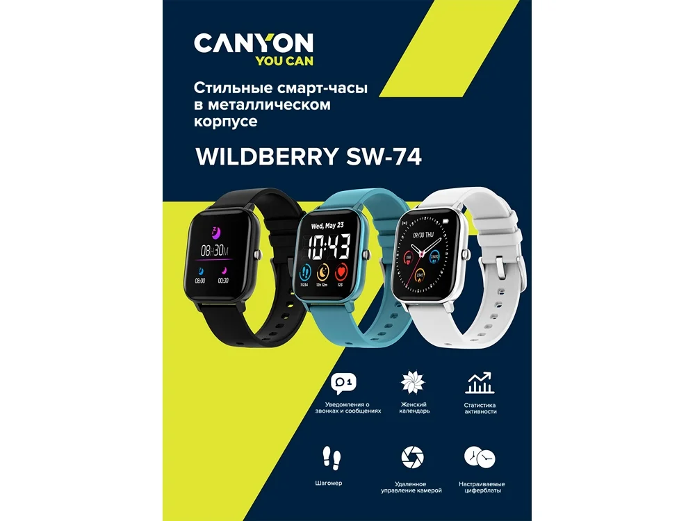 Смарт-часы Wildberry SW-74 IP67 серебристый - фото 7