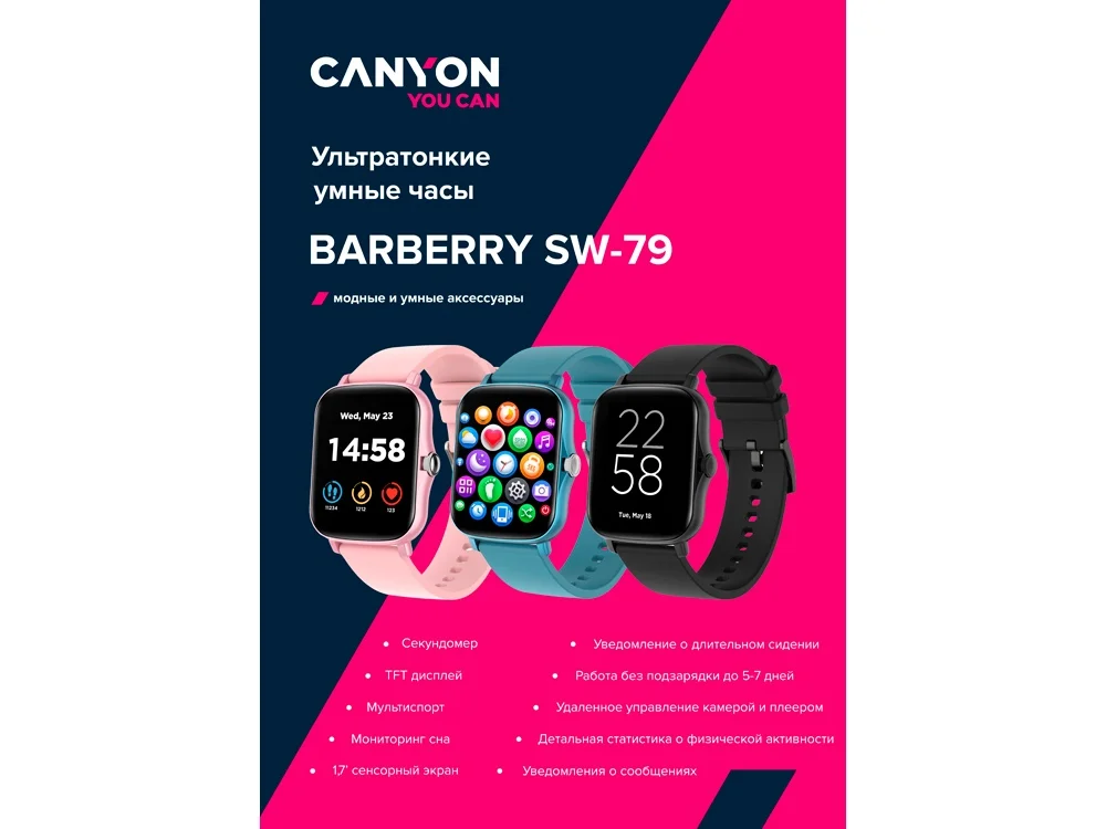 Умные часы Barberry SW-79 IP67 черный - фото 8