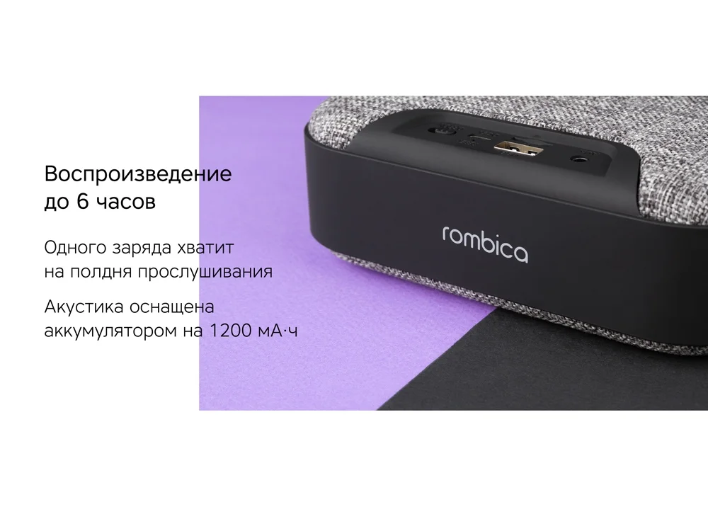 Портативная колонка Mysound Mia с логотипом Rombica серый - фото 10