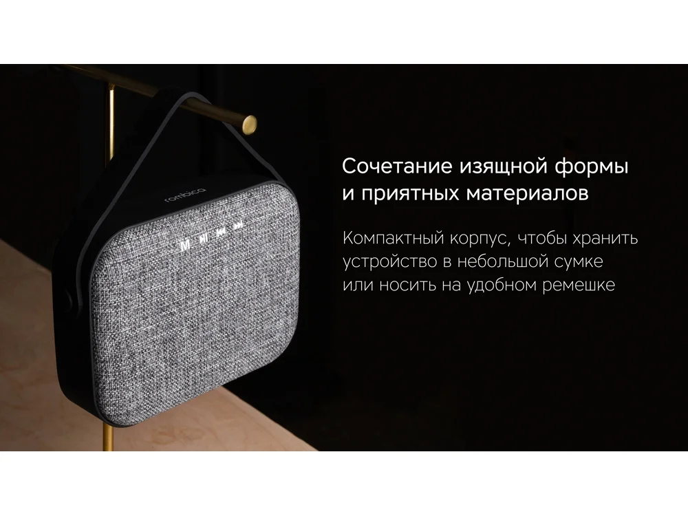 Портативная колонка Mysound Mia с логотипом Rombica серый - фото 12