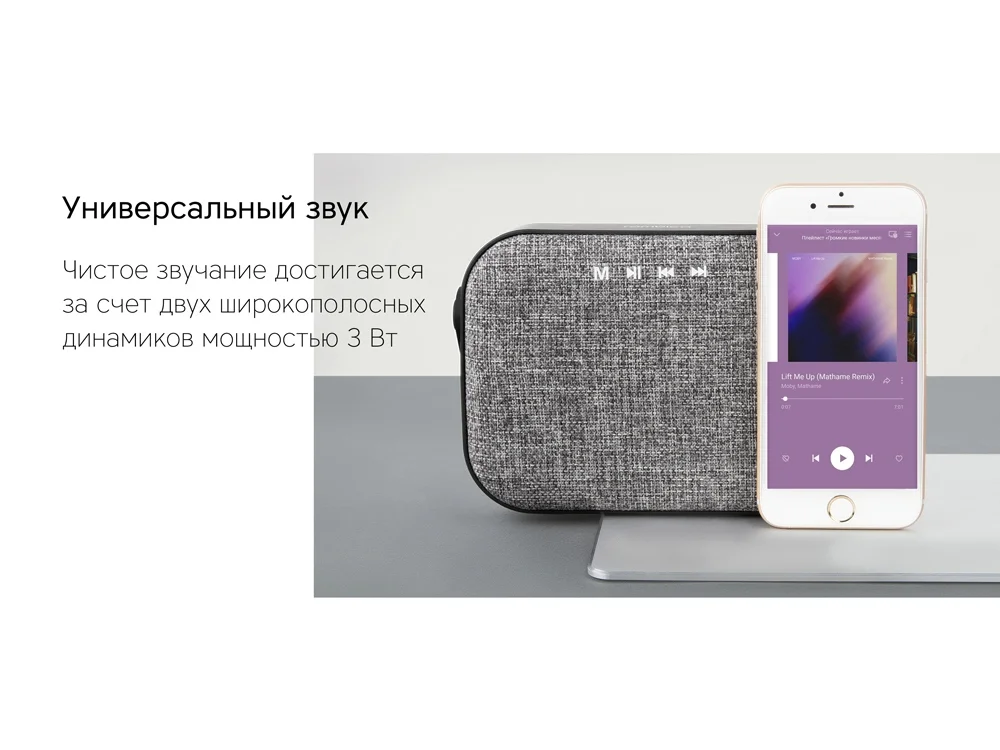 Портативная колонка Mysound Mia с логотипом Rombica серый - фото 7