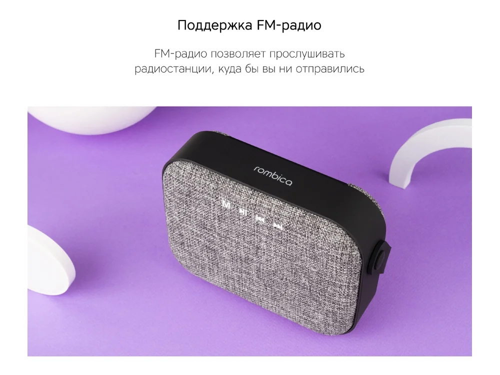 Портативная колонка Mysound Mia с логотипом Rombica серый - фото 8