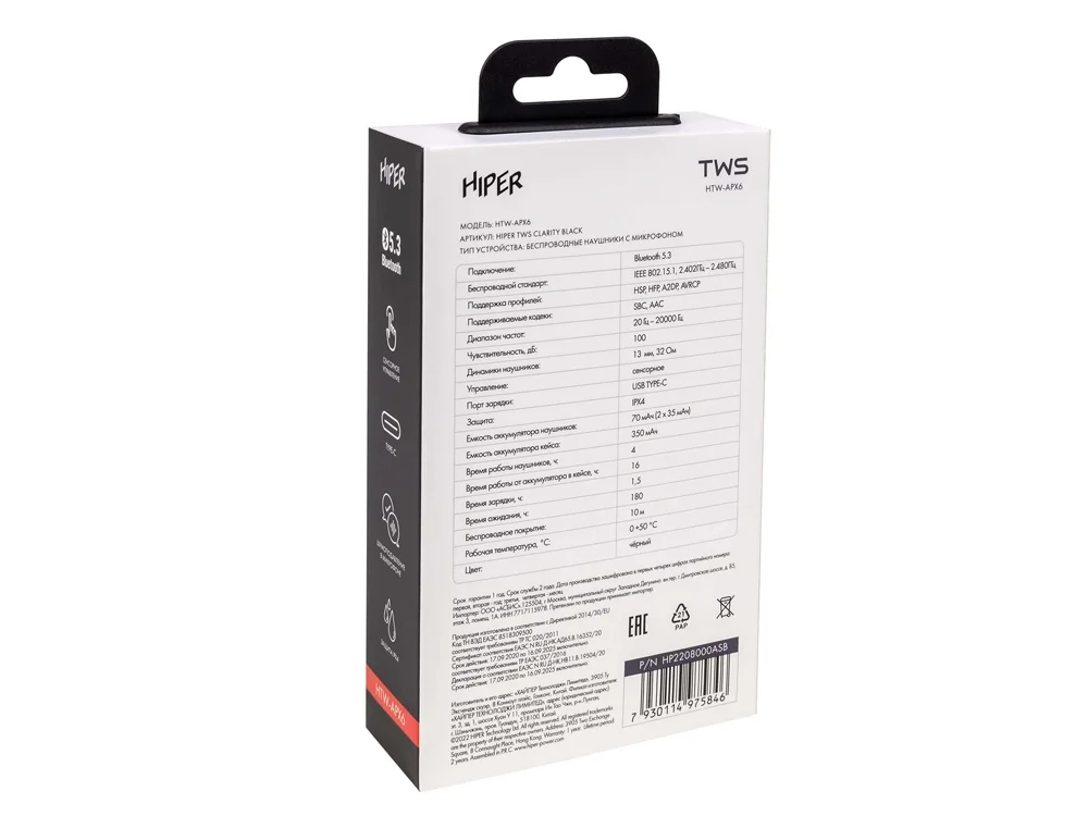 Наушники беспроводные TWS «Clarity» с шумоподавлением ENC - фото 9