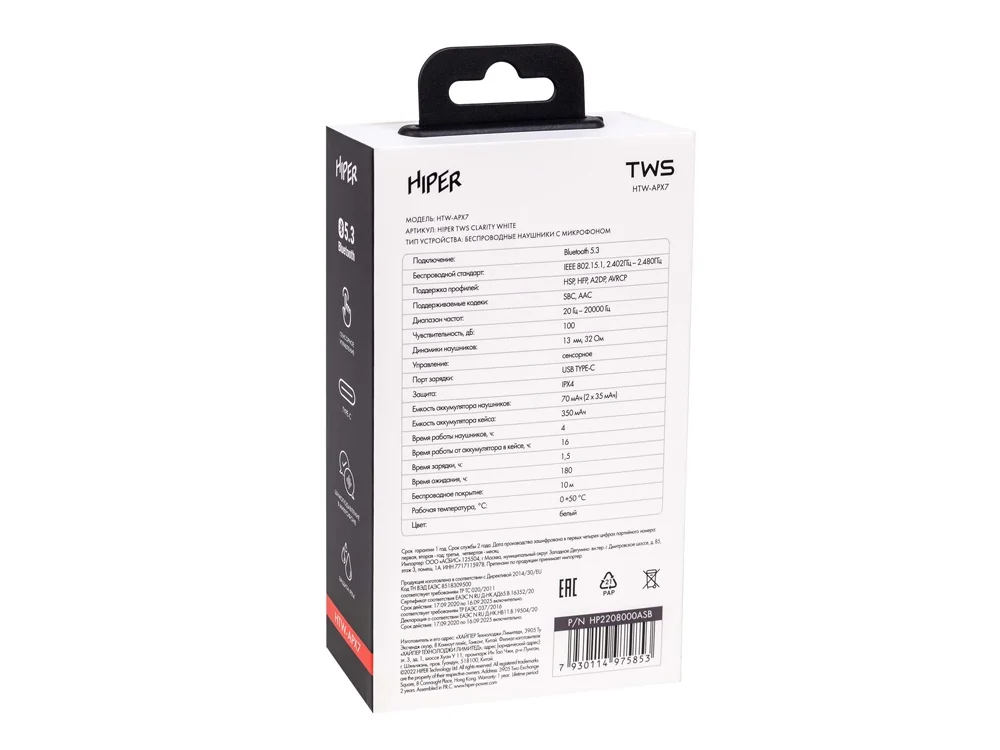 Наушники беспроводные TWS «Clarity» с шумоподавлением ENC - фото 9