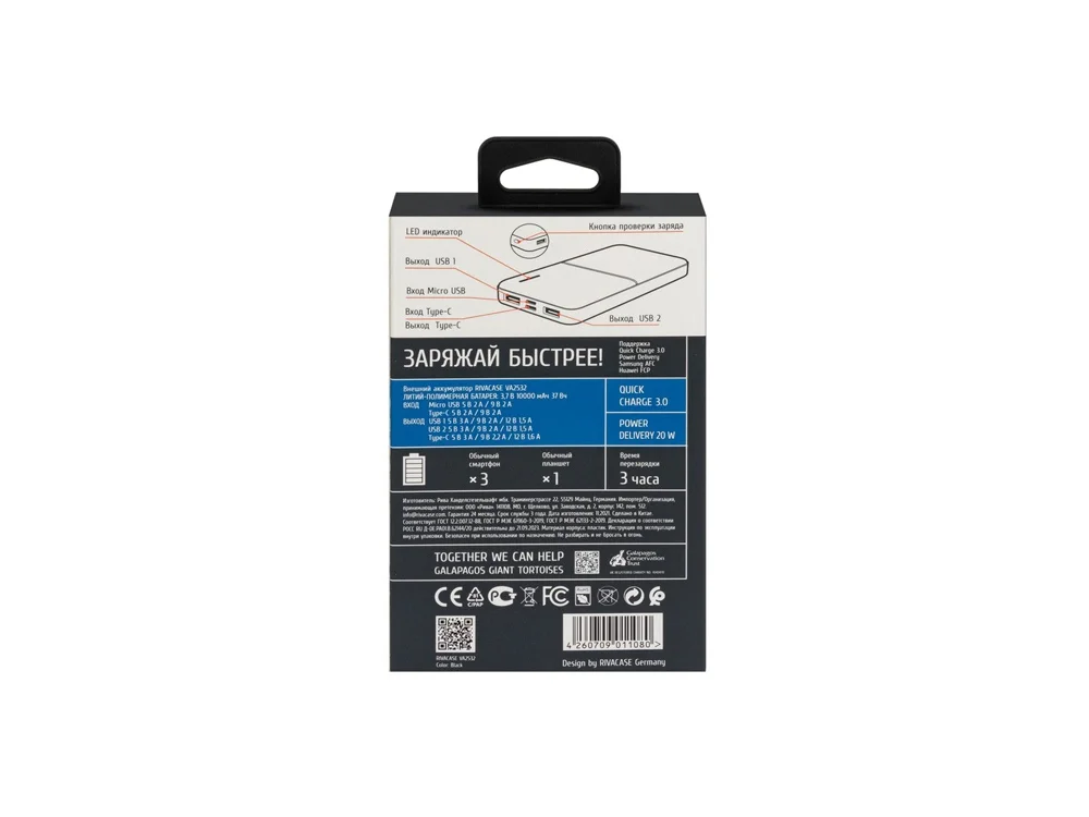Внешний аккумулятор с быстрой зарядкой QC/PD VA2532 10000 mAh черный - фото 18
