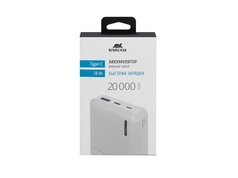 Внешний аккумулятор с быстрой зарядкой VA2571 20000 mAh белый - фото 18