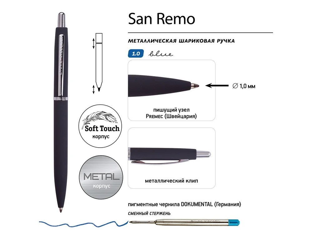 Ручка металлическая шариковая San Remo софт тач графит - фото 3